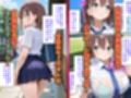 母娘姦  たわわな親子編