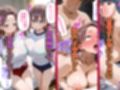 母娘姦  たわわな親子編