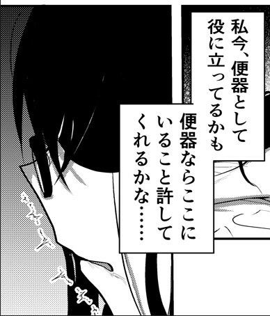 ガリ眼鏡ちょいブス家出女_7