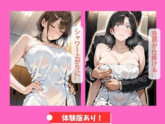 サンプル画像2:30代人妻の調教ラブストーリー Vol.3｜オナニー(MIKO) [d_675310]