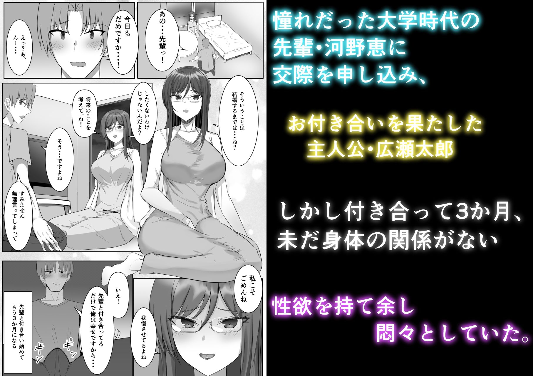 サンプル画像1:彼女がやらせてくれないので地雷系彼女を拾いました(たまのほうさ) [d_675349]
