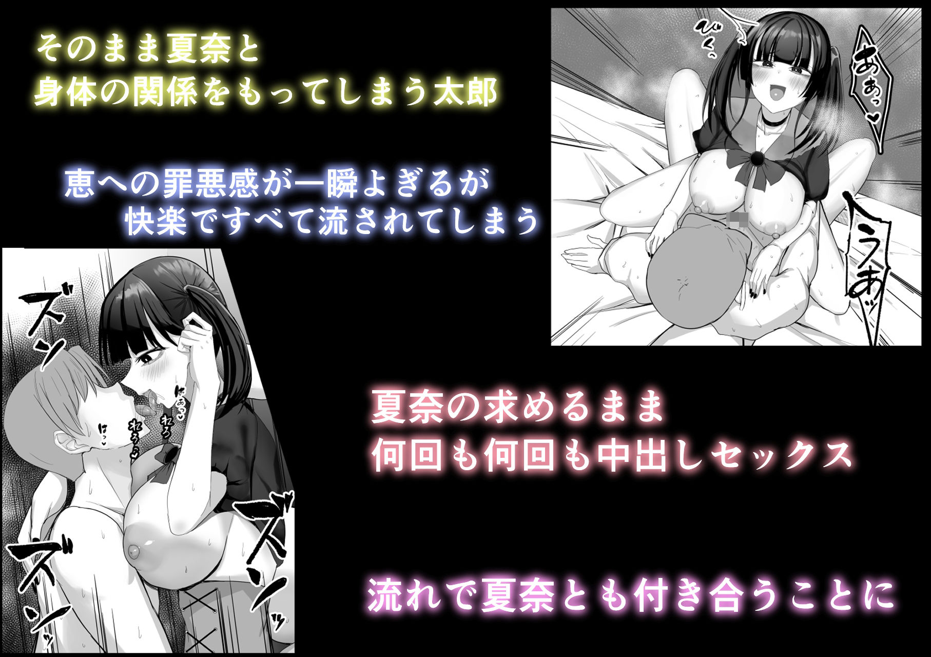 サンプル画像4:彼女がやらせてくれないので地雷系彼女を拾いました(たまのほうさ) [d_675349]