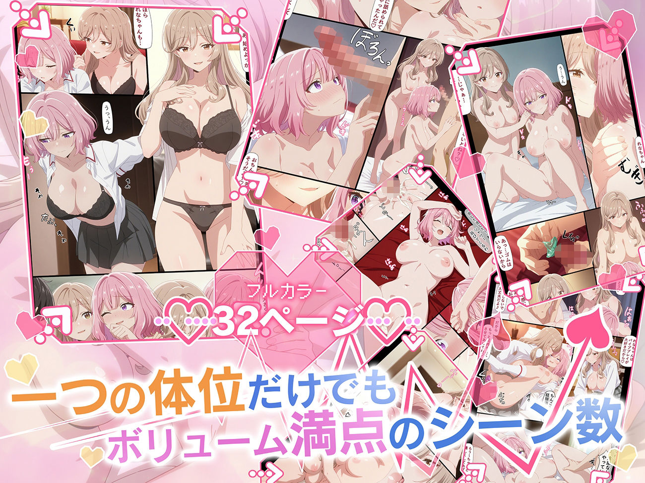 サンプル画像2:あじれなと3Pしよっ♪(てこ★きん) [d_675362]