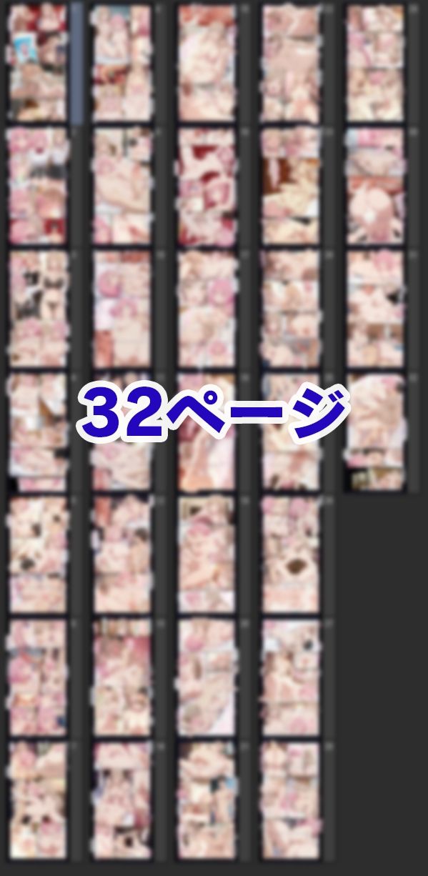 サンプル画像4:あじれなと3Pしよっ♪(てこ★きん) [d_675362]