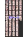 あじれなと3Pしよっ♪