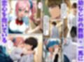 催●教室  〜巨乳JK洗脳催●〜