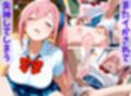 催●教室  〜巨乳JK洗脳催●〜