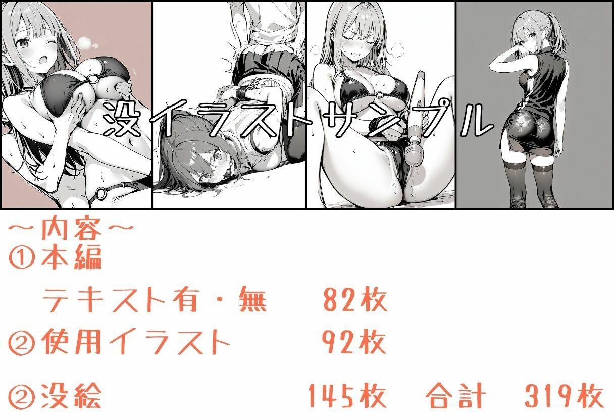 サンプル画像5:霧崎姉妹の心パイ 3(挫折神経痛朋友会（depoo)) [d_675378]