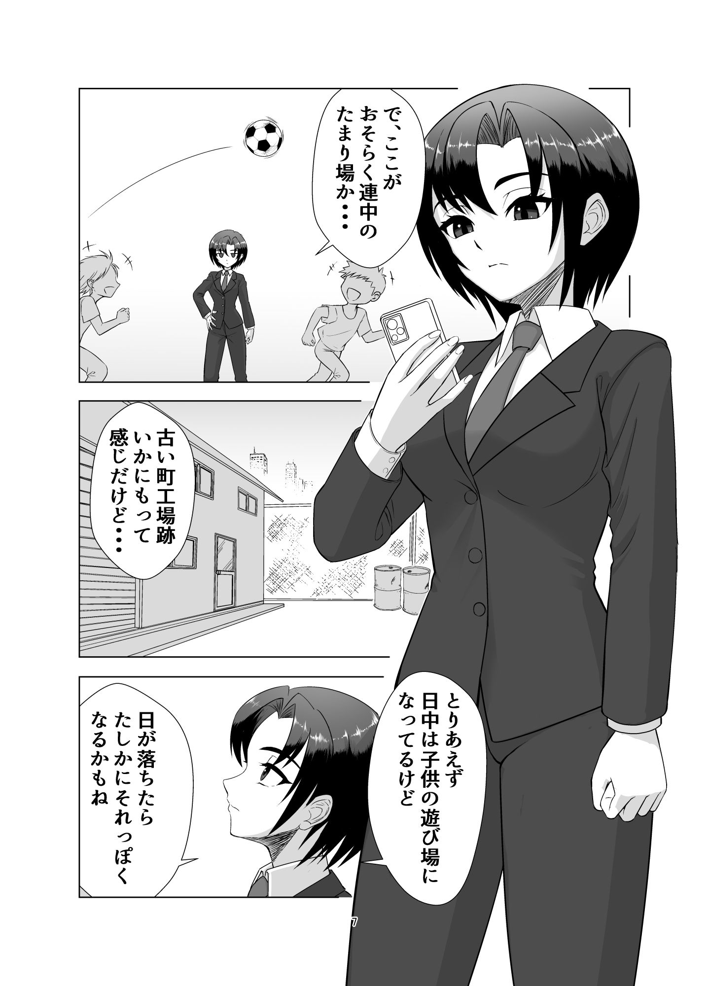 無邪鬼の檻〜女刑事ミサキ監禁凌●〜 画像5