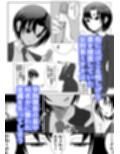 無邪鬼の檻〜女刑事ミサキ監禁凌●〜
