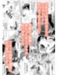無邪鬼の檻〜女刑事ミサキ監禁凌●〜