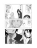 無邪鬼の檻〜女刑事ミサキ監禁凌●〜