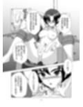 無邪鬼の檻〜女刑事ミサキ監禁凌●〜