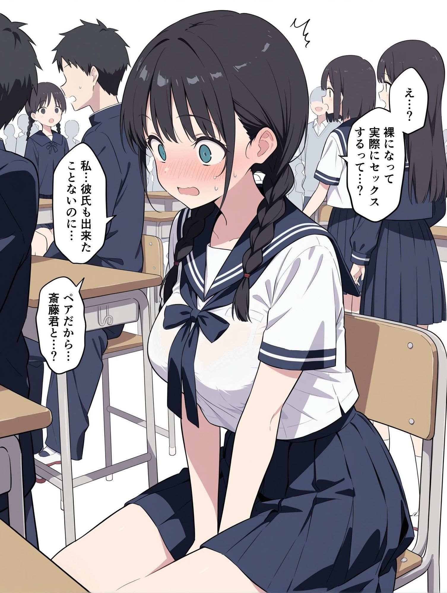 サンプル画像2:保健委員は実際にセックスしてもらいます(此処から) [d_675405]