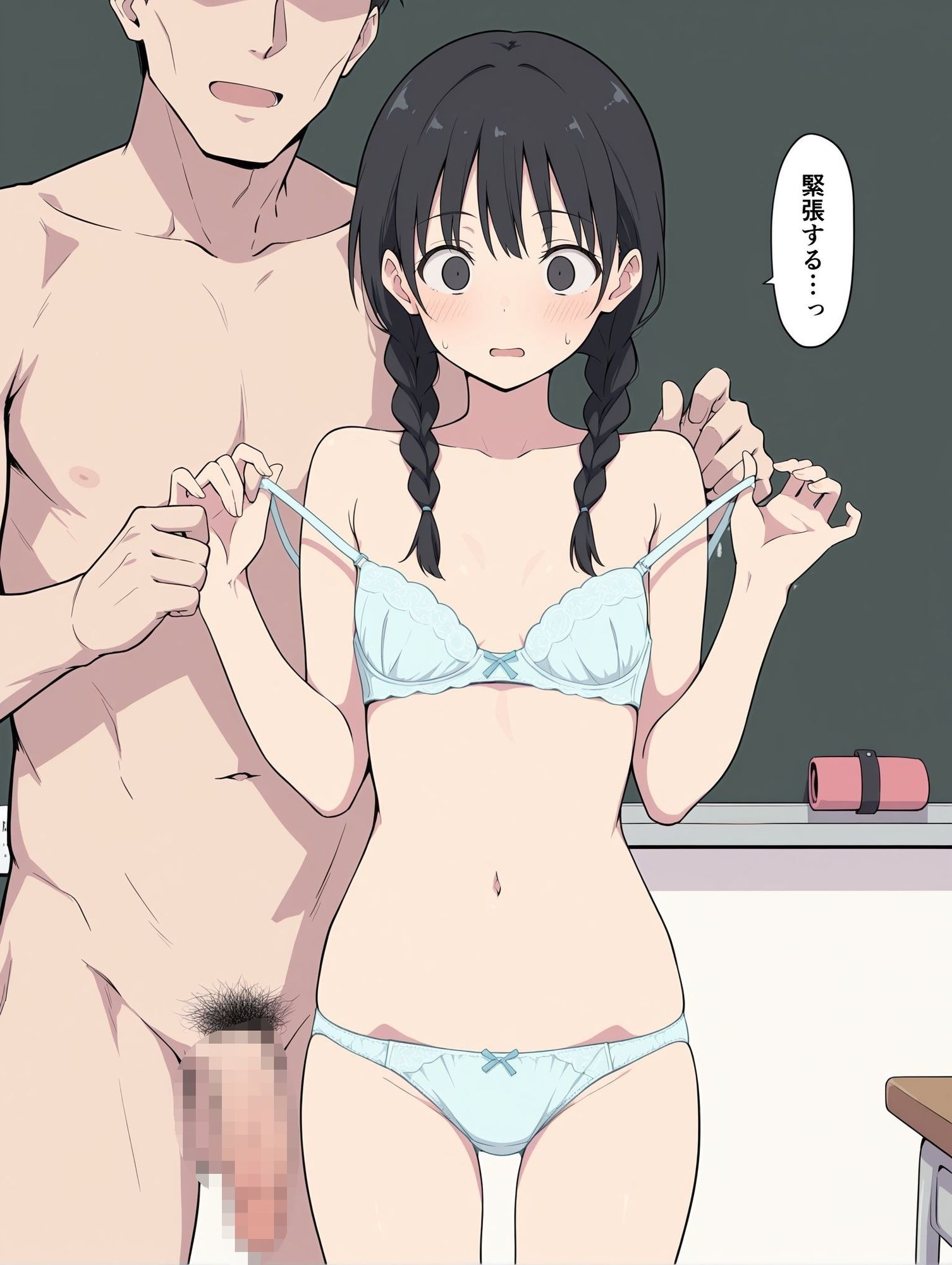 サンプル画像4:保健委員は実際にセックスしてもらいます(此処から) [d_675405]