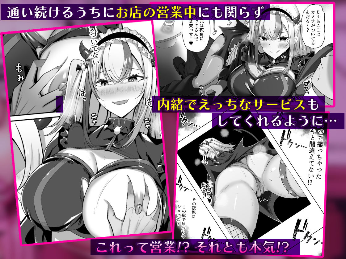 マゾだらけのガールズバー2〜増え続けるドM女たちとの貪るような終わりのない調教エッチ〜 エロ同人 d_675524 サンプル画像 2