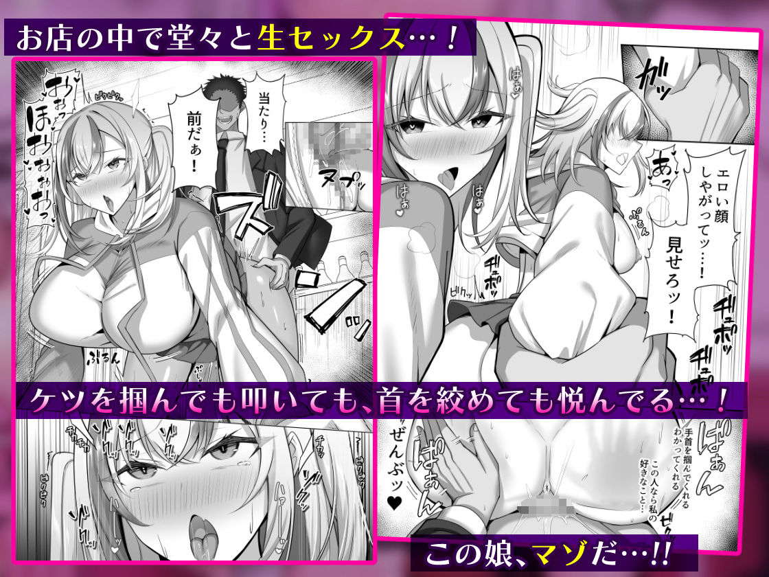 マゾだらけのガールズバー2〜増え続けるドM女たちとの貪るような終わりのない調教エッチ〜 エロ同人 d_675524 サンプル画像 4