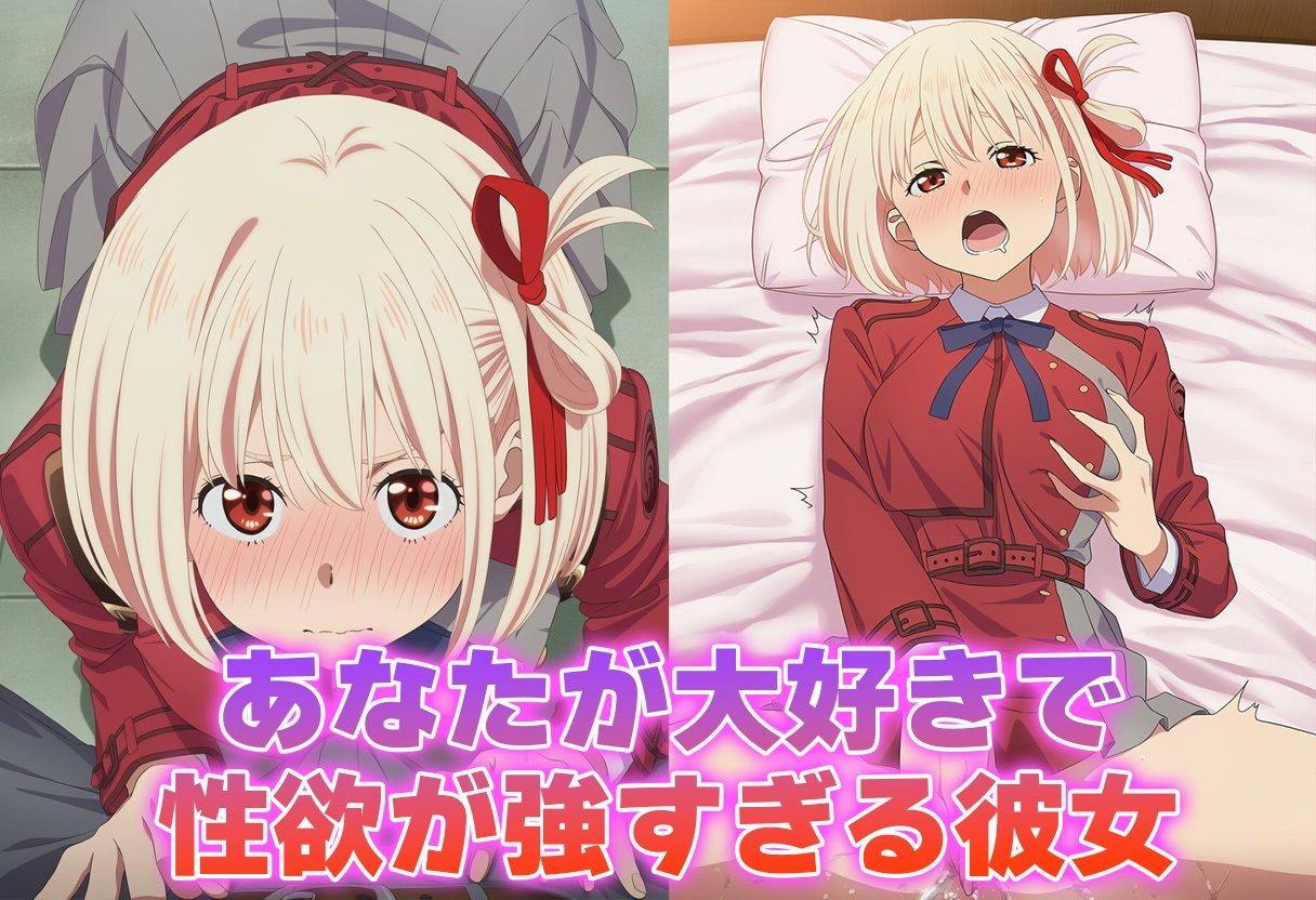 サンプル画像1:彼氏のあなたといちゃラブ後尾 錦木◯束(今日はこれでいい) [d_675527]