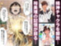 デリヘル代わりに家事代行サービスを頼んだら学生時代のアイドル級な後輩がシンママになって部屋に来たので再会子作りセックスした〜園田裕美理（31歳）編〜チンコ佐々木は家政婦ハーレムでイクっ！！（2）