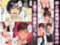 デリヘル代わりに家事代行サービスを頼んだら学生時代のアイドル級な後輩がシンママになって部屋に来たので再会子作りセックスした〜園田裕美理（31歳）編〜チンコ佐々木は家政婦ハーレムでイクっ！！（2）
