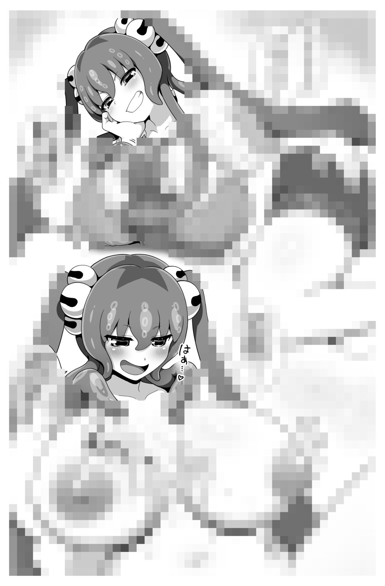 サンプル画像3:冒涜少女クトゥルフちゃんコスプレえっちマンガ集(はるる缶) [d_675596]