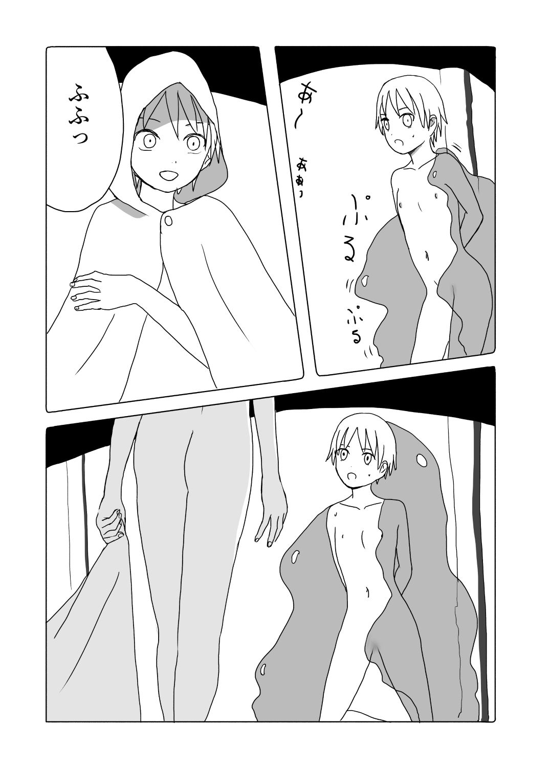 witch of the dungeon_4