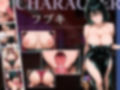 ピンサロ嬢の地獄〇フブキに中出ししてみた件