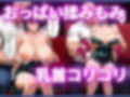 ピンサロ嬢の地獄〇フブキに中出ししてみた件