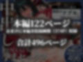 ピンサロ嬢の地獄〇フブキに中出ししてみた件