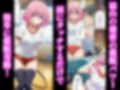 催◯が自由自在！？拘束され好き勝手されて快楽堕ち！ 〜モモ、ララ編〜【ToLOVEる】