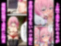 催◯が自由自在！？拘束され好き勝手されて快楽堕ち！ 〜モモ、ララ編〜【ToLOVEる】