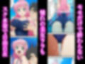 催◯が自由自在！？拘束され好き勝手されて快楽堕ち！ 〜モモ、ララ編〜【ToLOVEる】