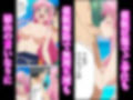 催◯が自由自在！？拘束され好き勝手されて快楽堕ち！ 〜モモ、ララ編〜【ToLOVEる】