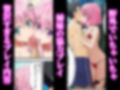催◯が自由自在！？拘束され好き勝手されて快楽堕ち！ 〜モモ、ララ編〜【ToLOVEる】