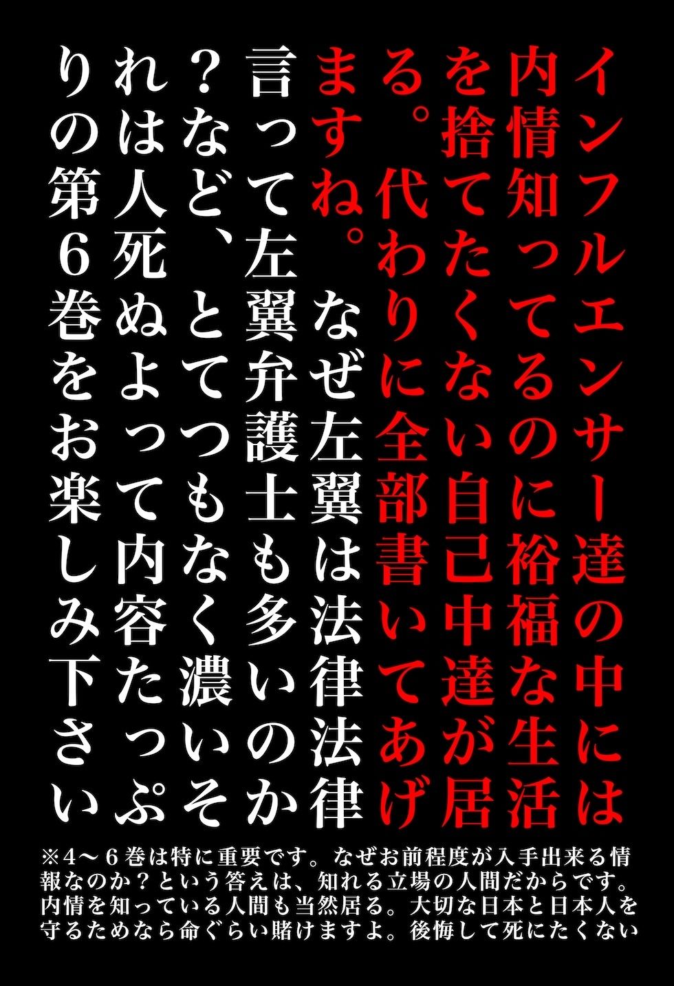 サンプル画像1:【閲覧注意】ゾンビ乱交セックスパーティー6(たわわな果実) [d_675638]