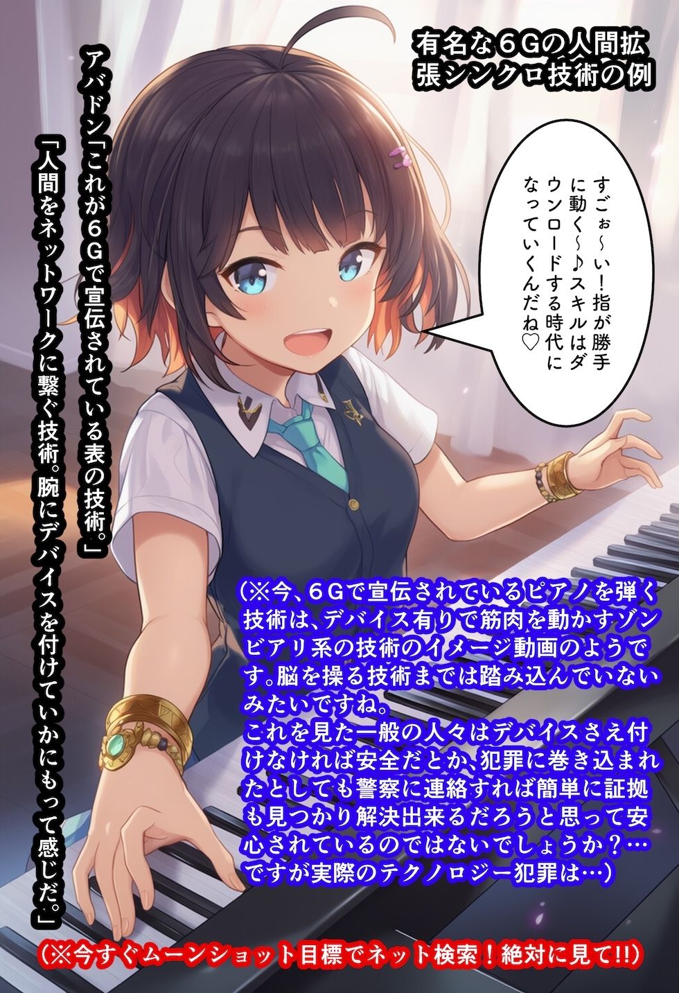 サンプル画像5:【閲覧注意】ゾンビ乱交セックスパーティー6(たわわな果実) [d_675638]