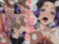 鬼滅女隊士を孕ませまくる話2.5