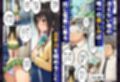 透明人間に寝取られたヒロインたち【ToL◯VEる編】