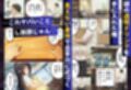 透明人間に寝取られたヒロインたち【ToL◯VEる編】