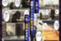 透明人間に寝取られたヒロインたち【ToL◯VEる編】