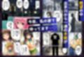 透明人間に寝取られたヒロインたち【ToL◯VEる編】