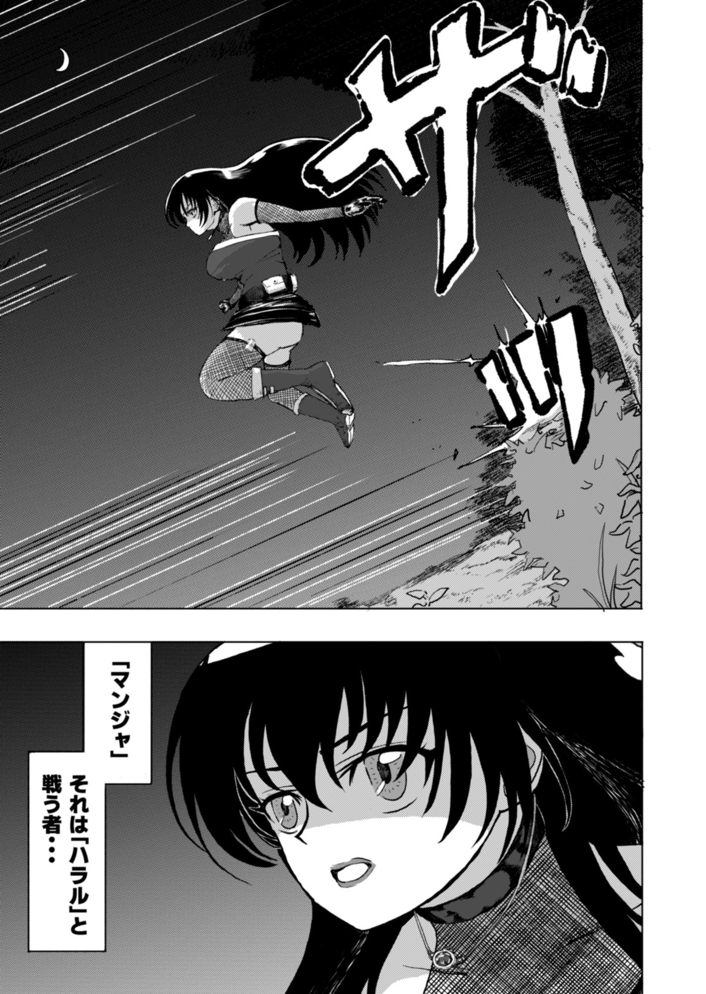 サンプル画像1:マンジャ！〜センセイがなんでもしてあげる〜(たてじまカンパニー) [d_675739]