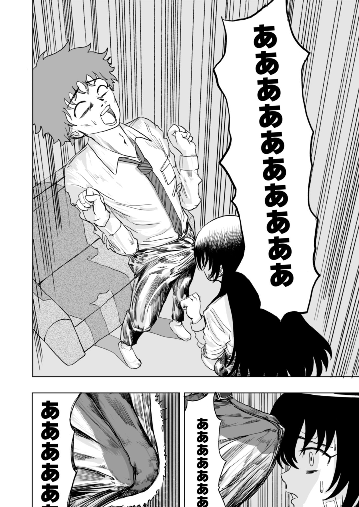 サンプル画像2:マンジャ！〜センセイがなんでもしてあげる〜(たてじまカンパニー) [d_675739]