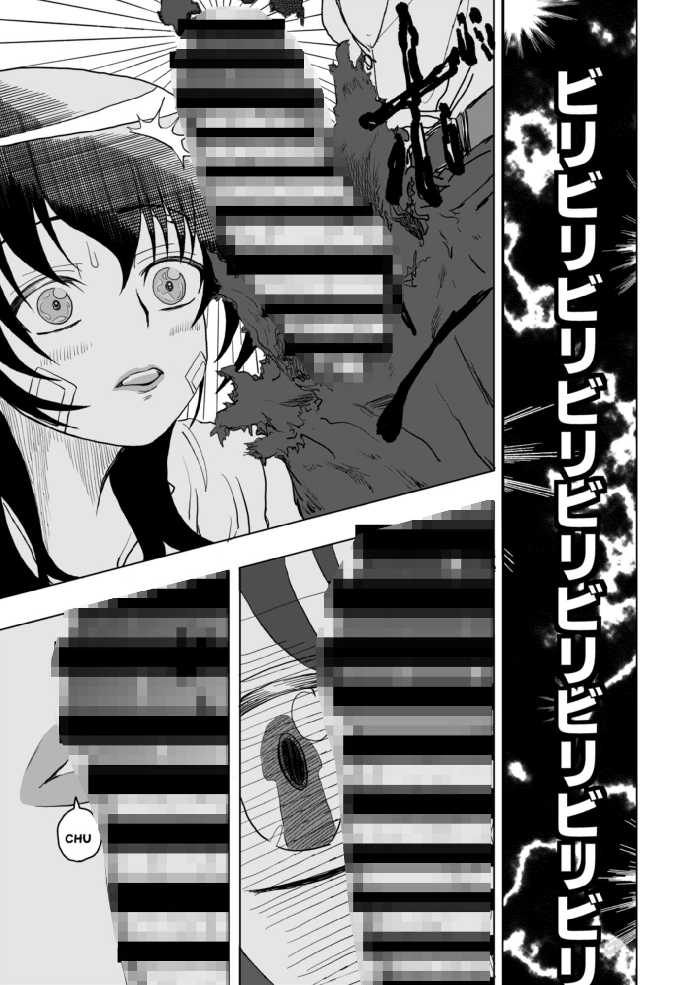 サンプル画像3:マンジャ！〜センセイがなんでもしてあげる〜(たてじまカンパニー) [d_675739]