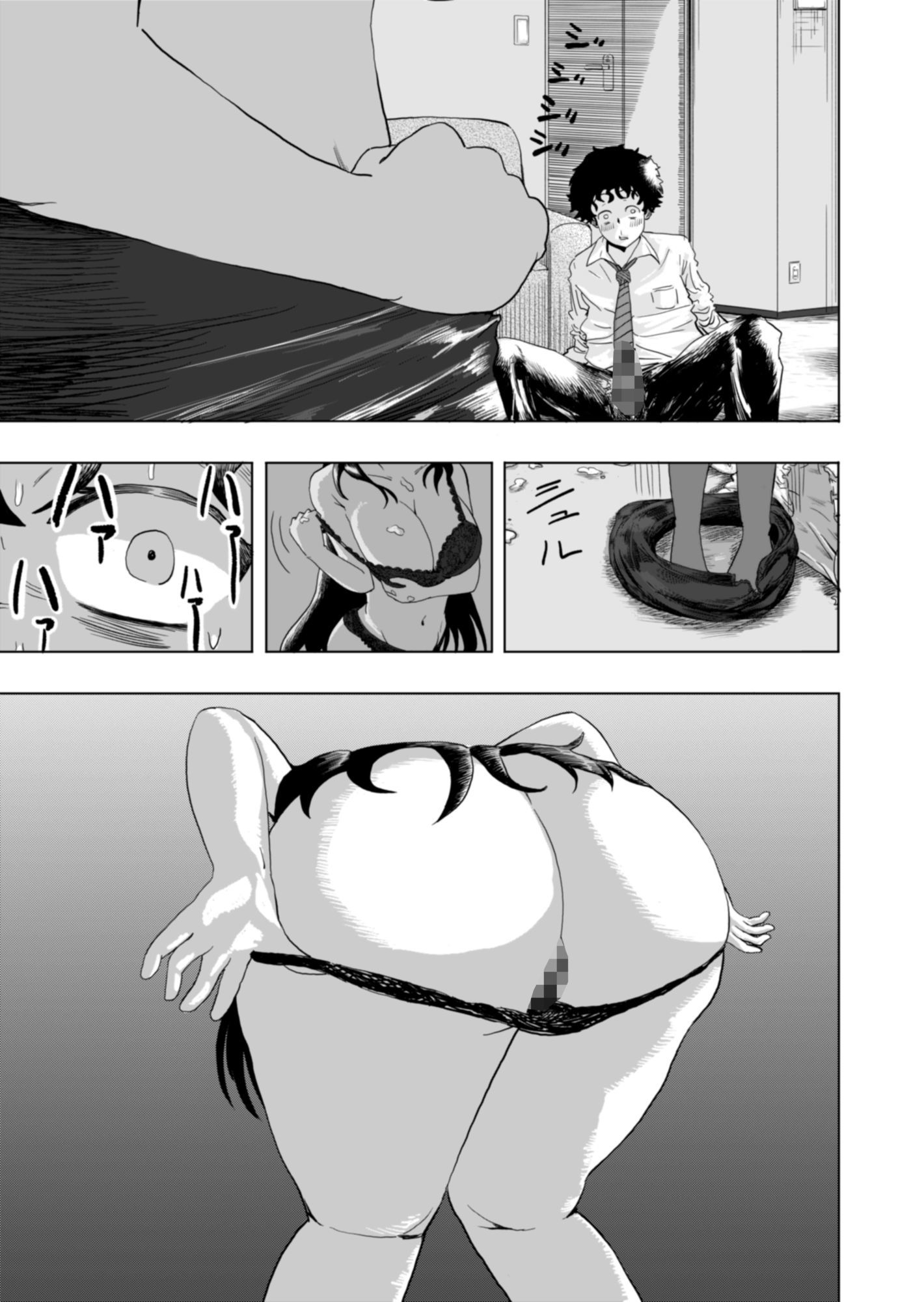 サンプル画像4:マンジャ！〜センセイがなんでもしてあげる〜(たてじまカンパニー) [d_675739]