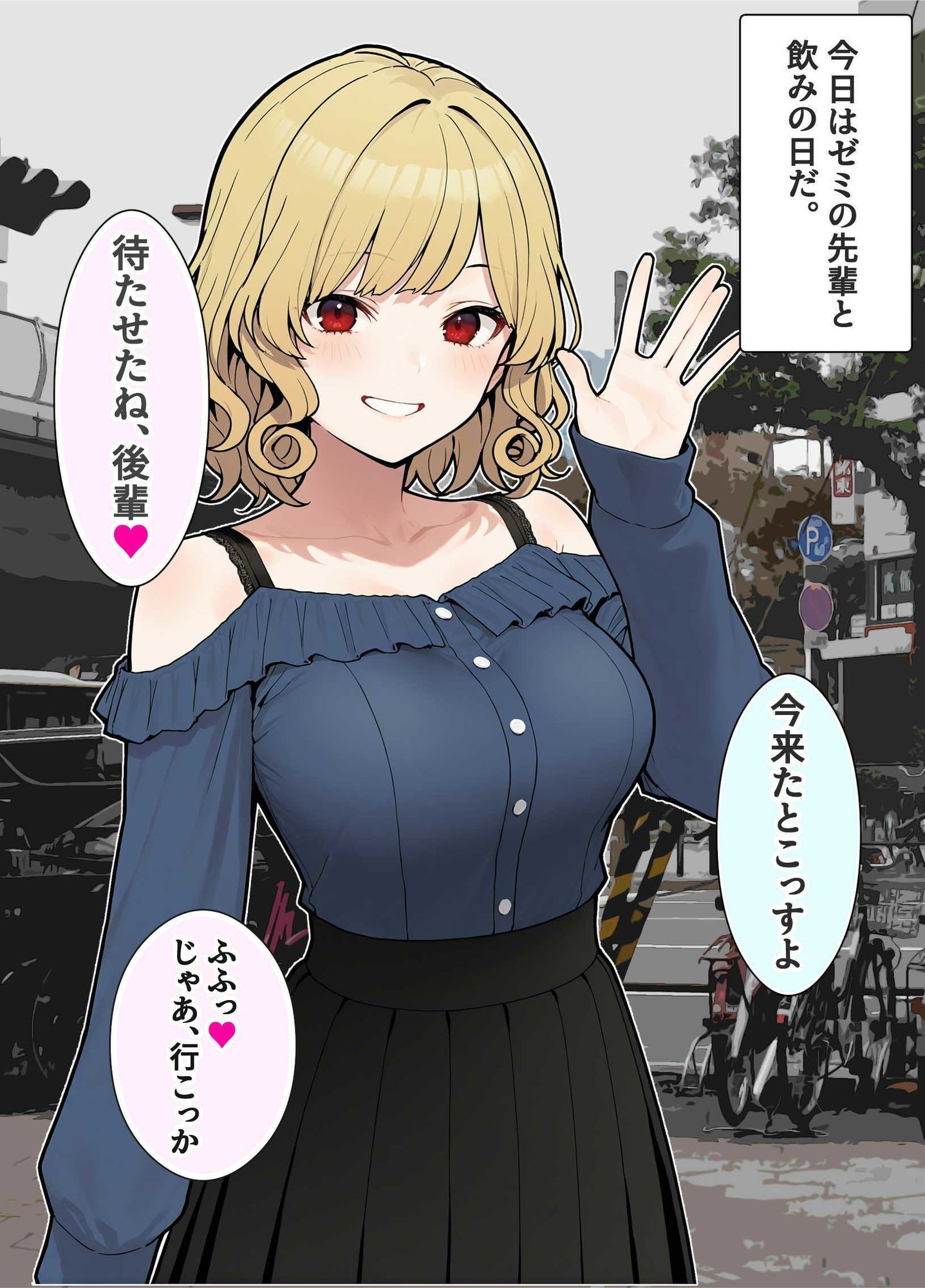 サンプル画像1:ゼミの先輩と飲みに行ったらDTを食われた。(OhMeDo) [d_675746]