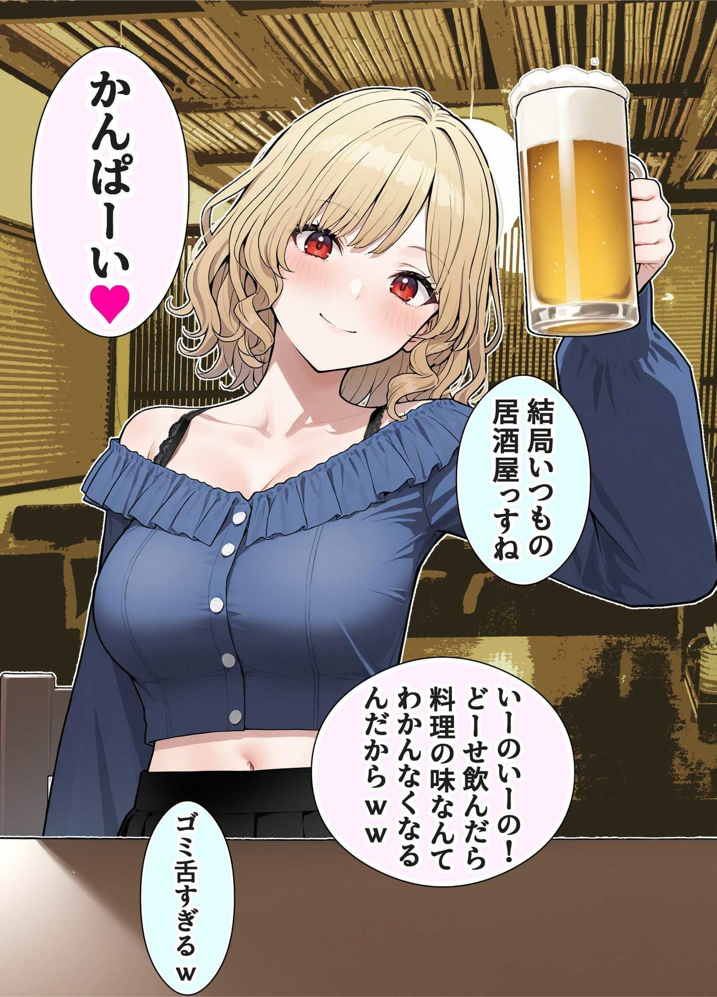 サンプル画像4:ゼミの先輩と飲みに行ったらDTを食われた。(OhMeDo) [d_675746]