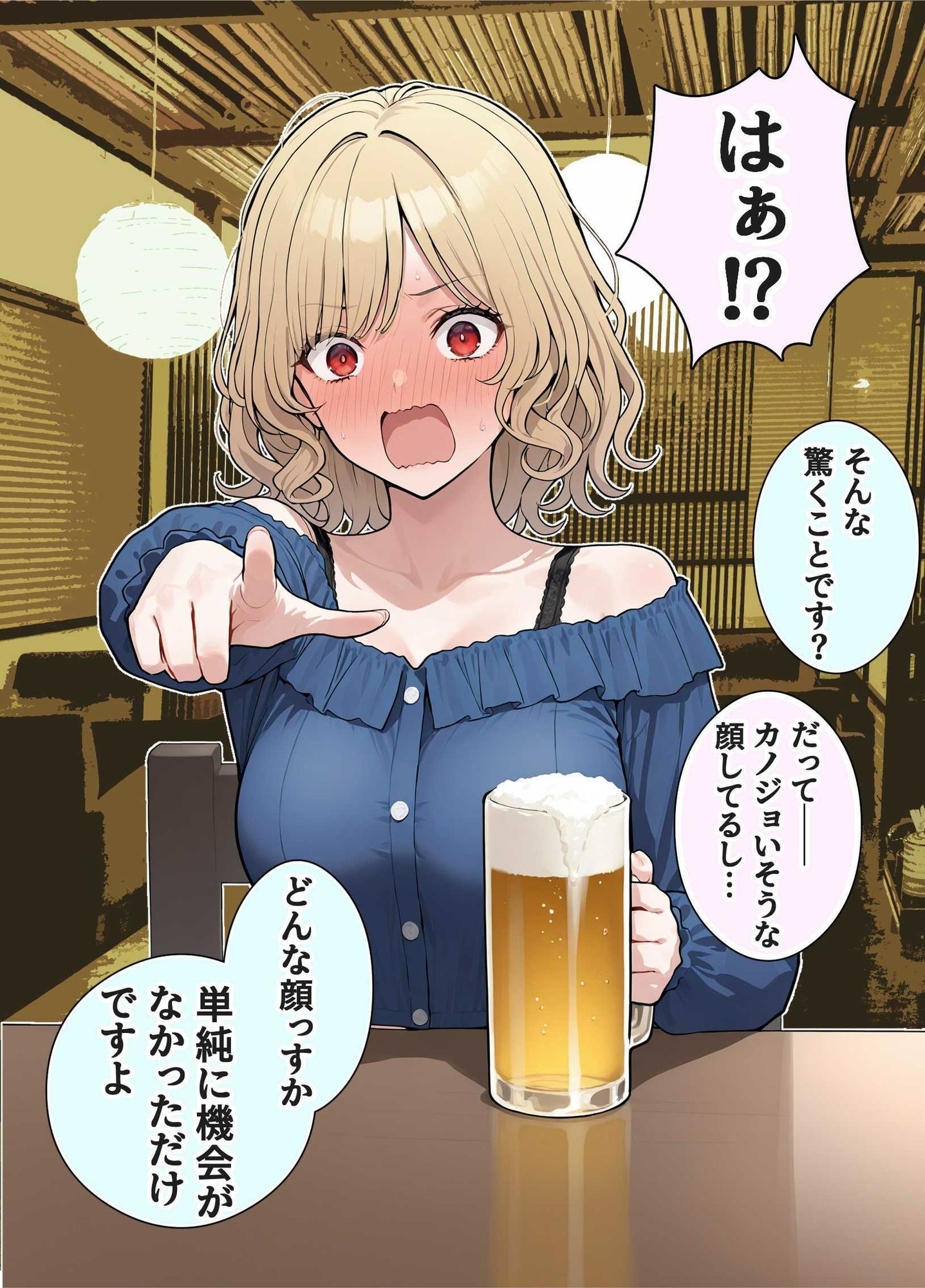 ゼミの先輩と飲みに行ったらDTを食われた。 画像8