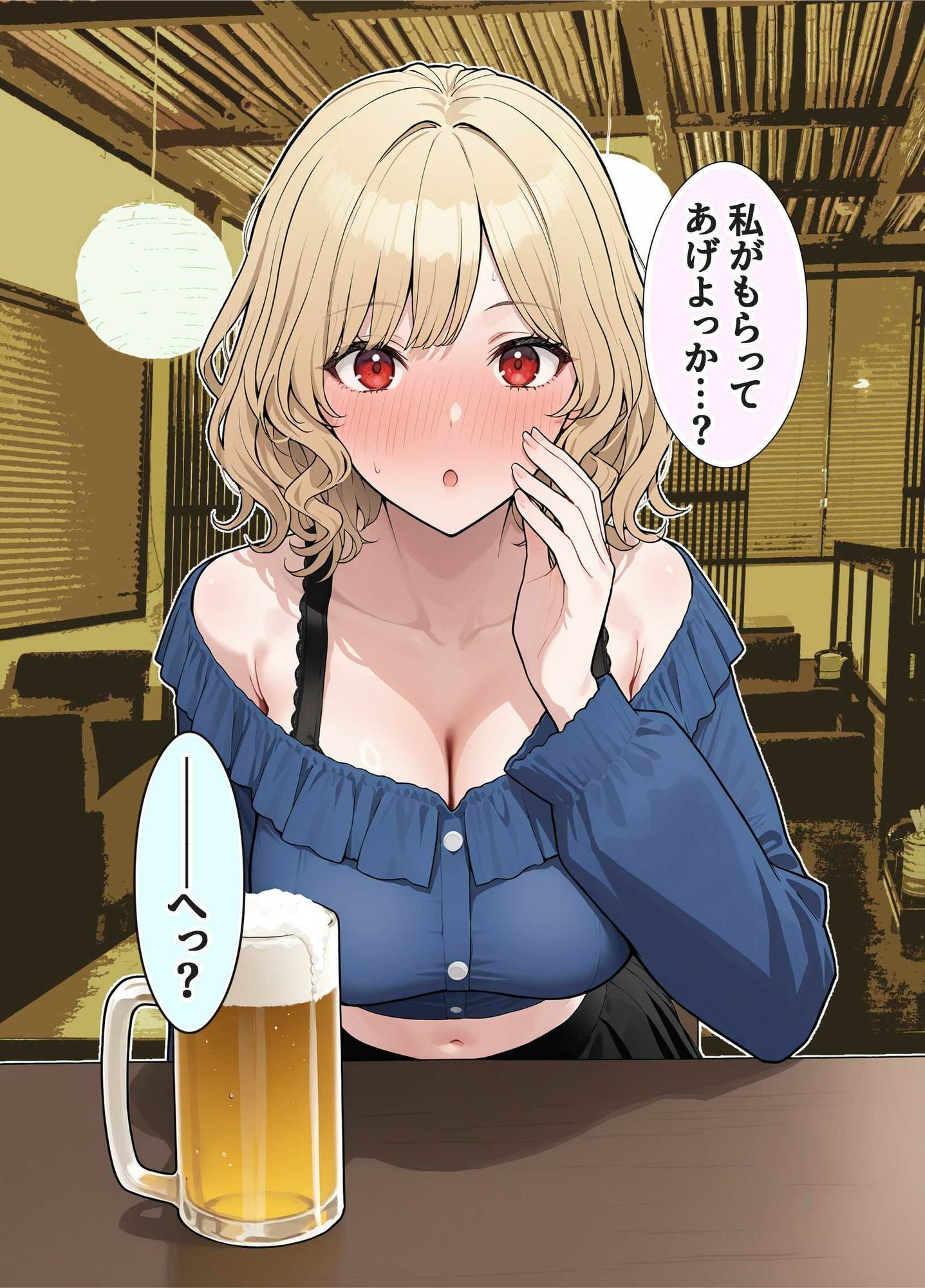 ゼミの先輩と飲みに行ったらDTを食われた。 画像9