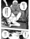 魔法を習得した五十路男の淫遊記